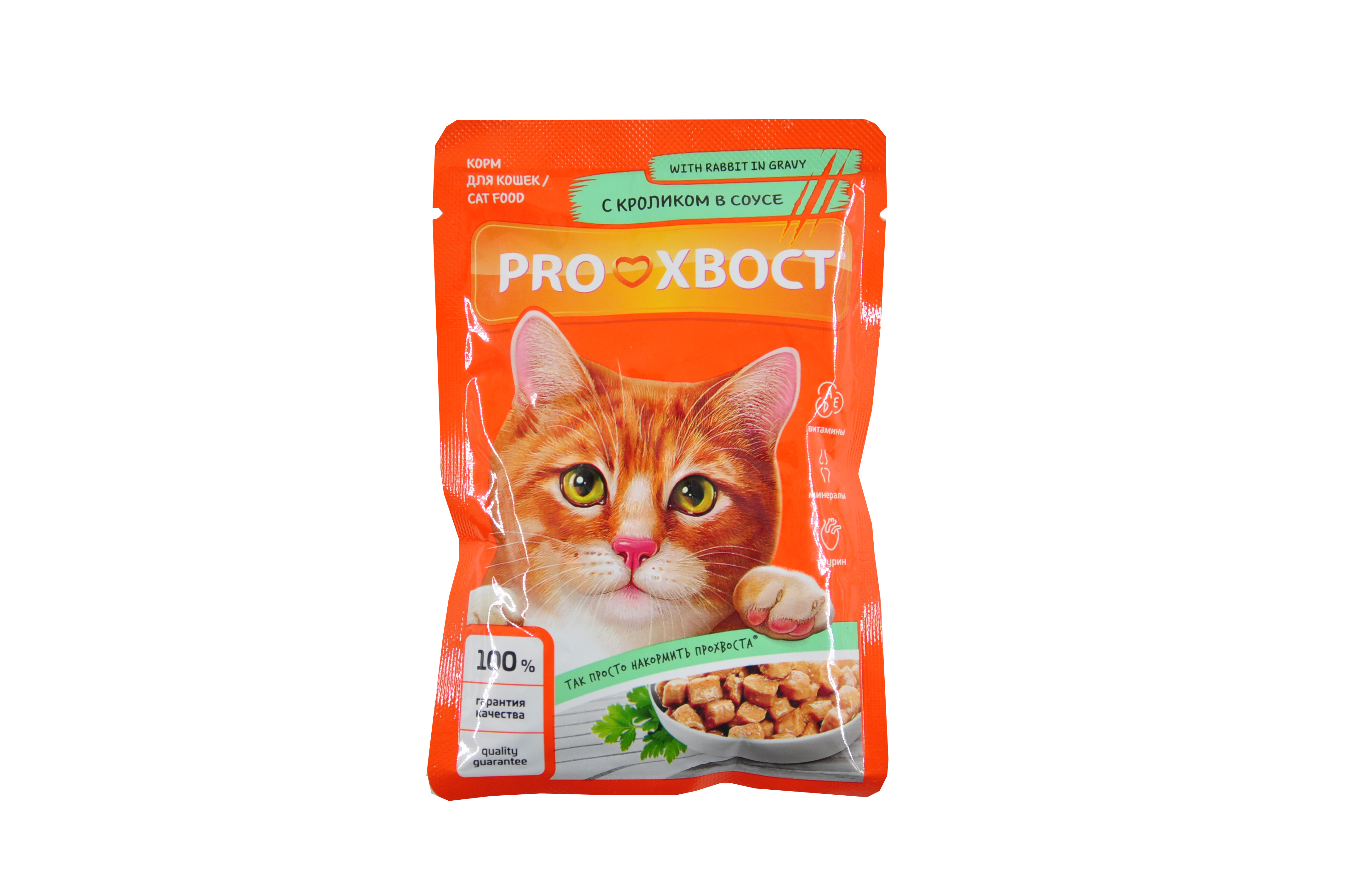 Корм для кошек ПРОХВОСТ, кролик в соусе, 0,85 г
