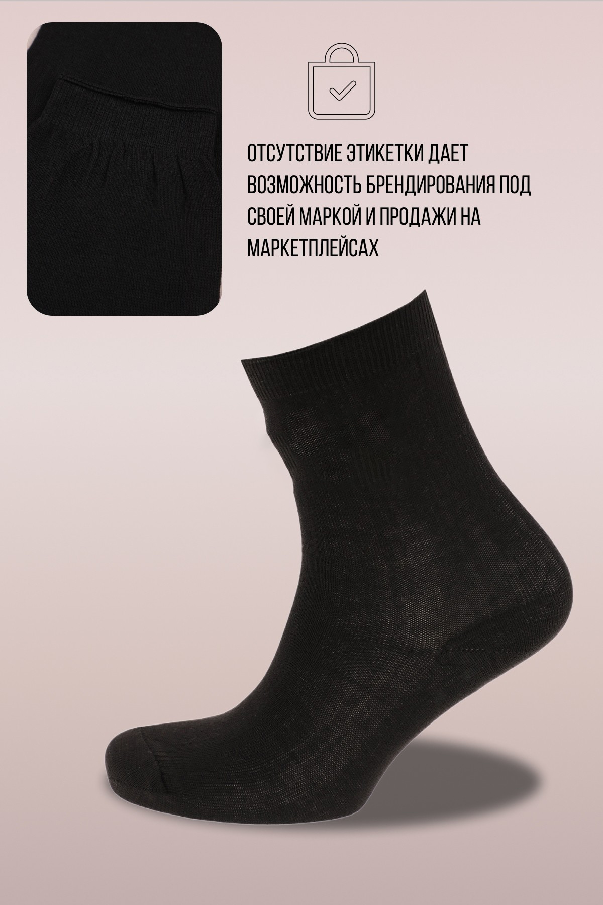Носки мужские GL01 (25/103) (40-44)
