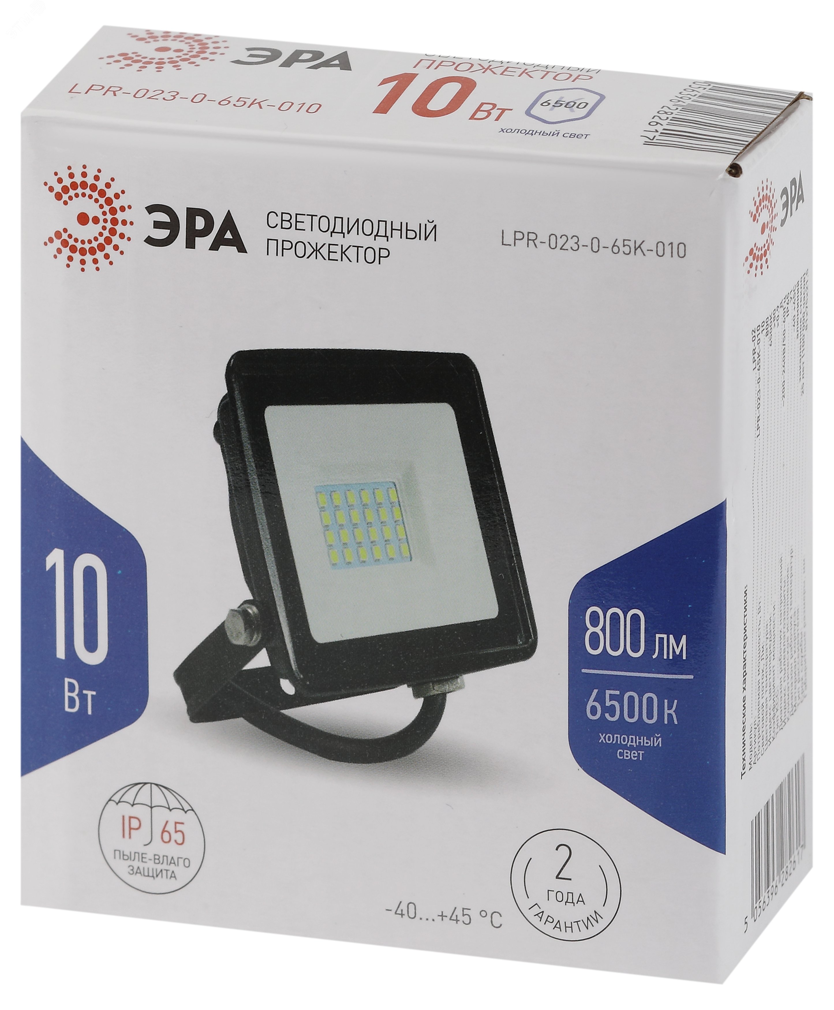 Прожектор светодиодный уличный LPR-023-0-65K-010 10Вт 6500K 800Лм 81х75х215