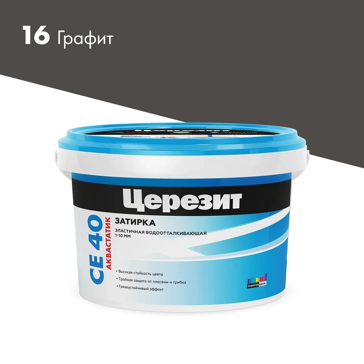 Затирка Церезит (Ceresit) CE 40 №16, графит, 2 кг