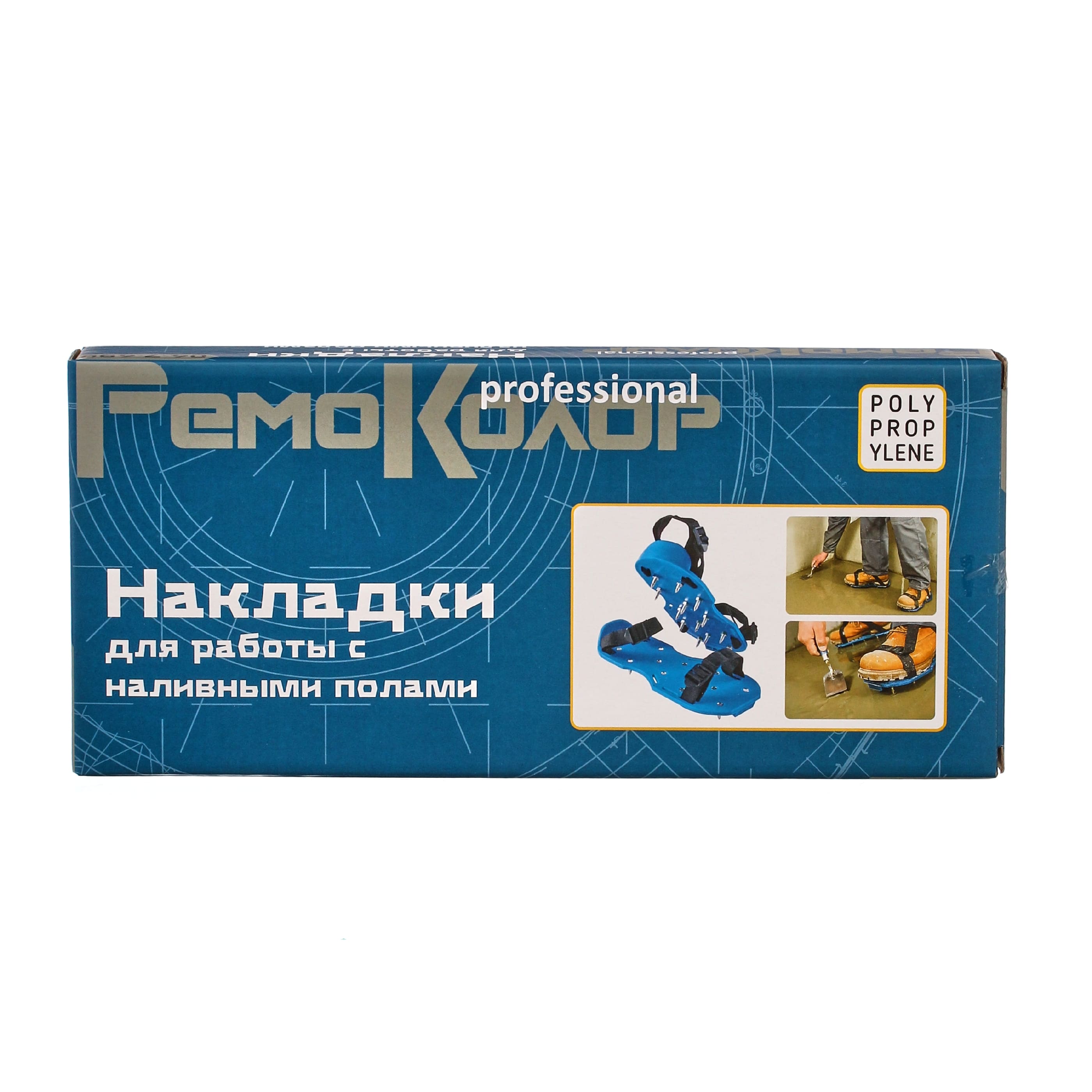 Насадки на обувь для работы с наливными полами