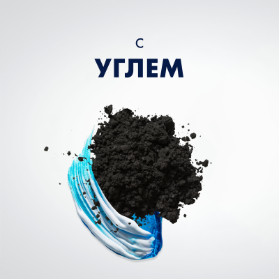 Гель для бритья GILLETTE TGS очищающий с углем 200 мл