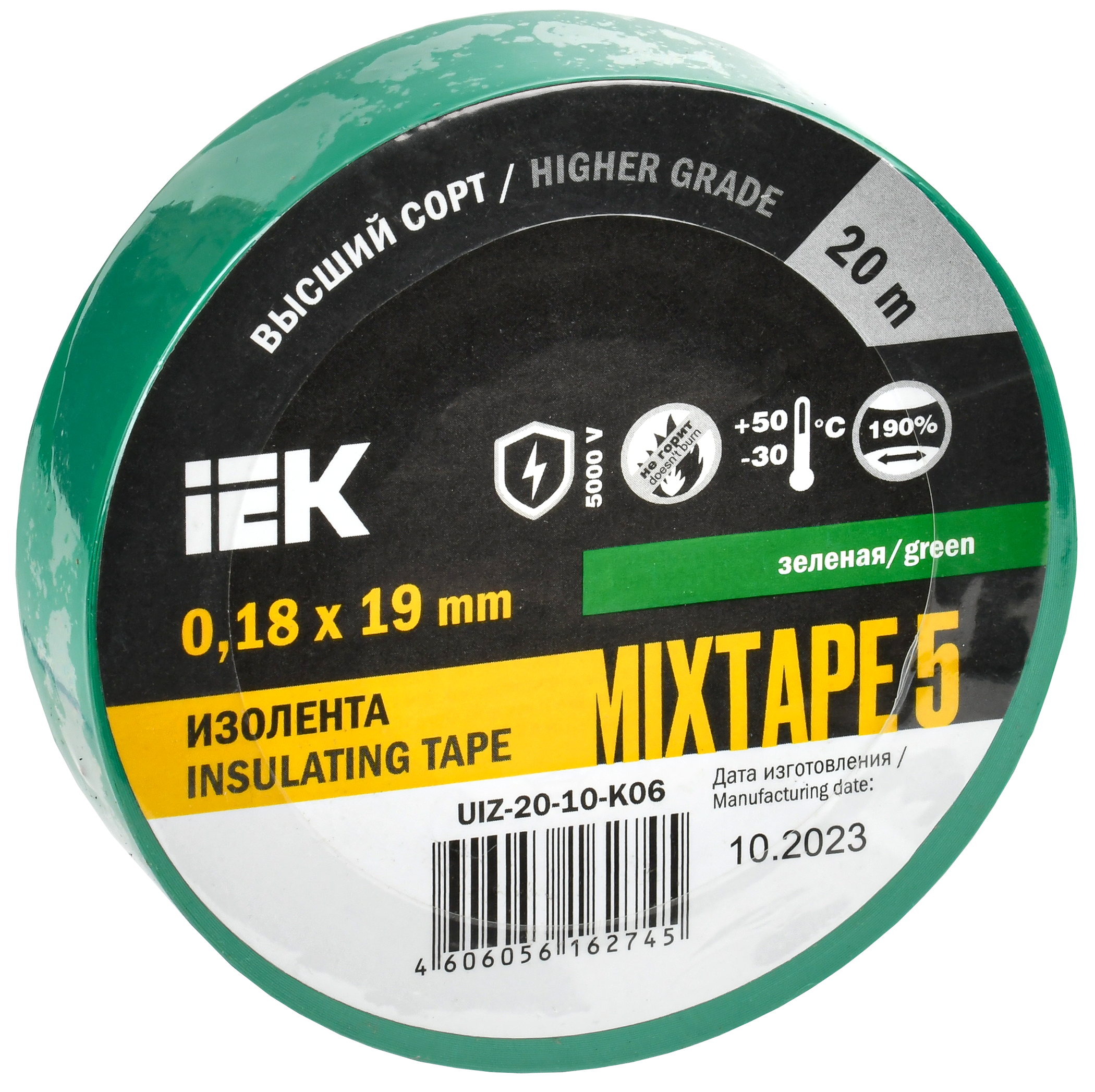 Изолента ПВХ 0.18х19мм зелёная (рул.20м) IEK UIZ-20-10-K06