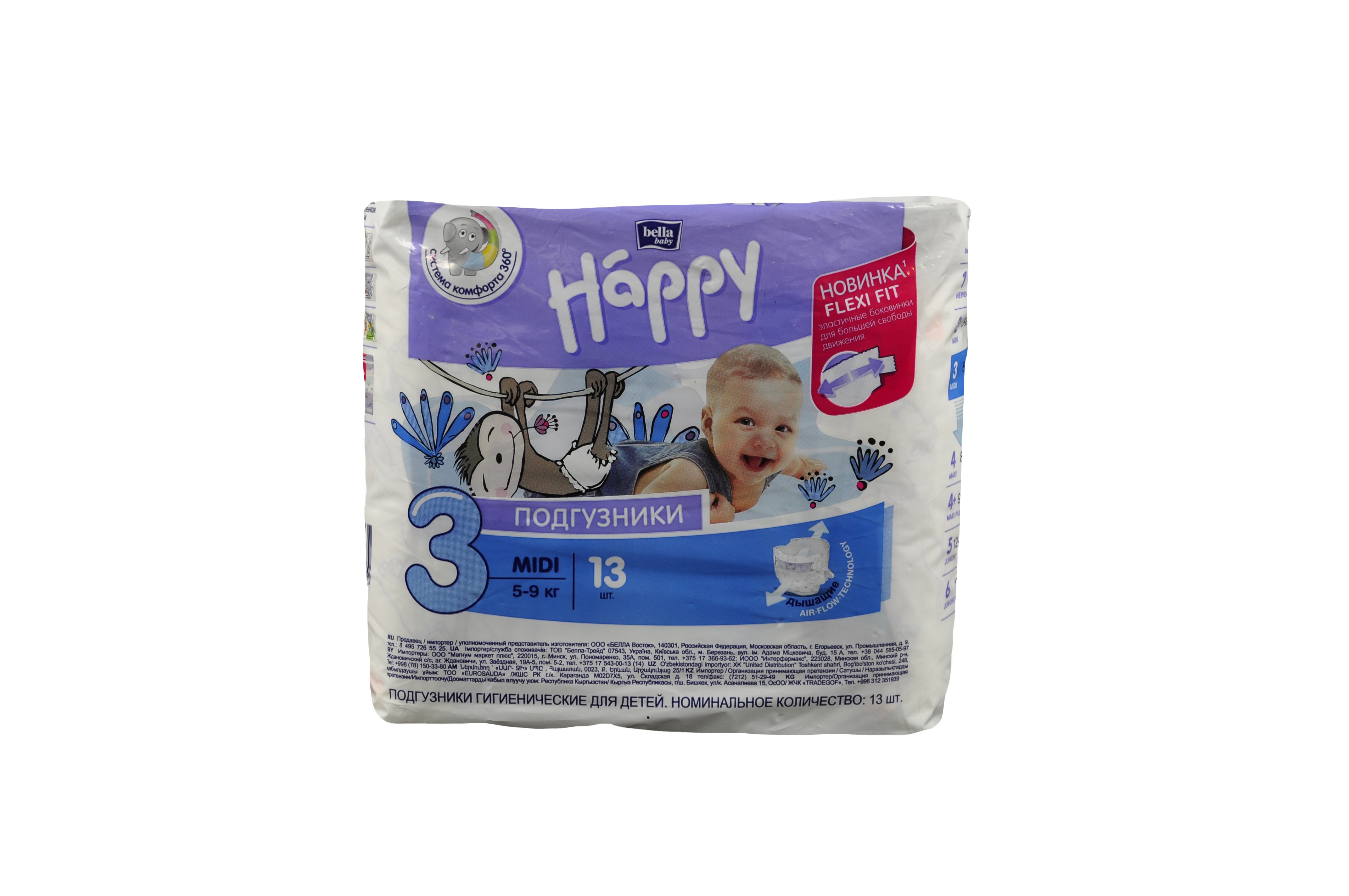 BELLA подгузники детск. BABY HAPPY Midi №3 (5-9кг) 13шт (12*1)