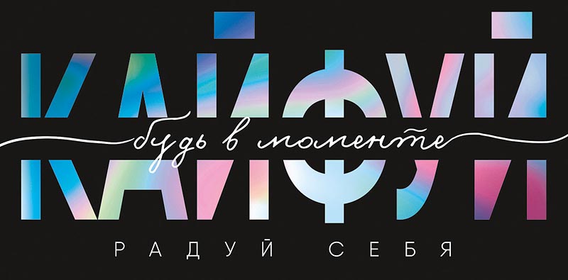 Открытка Кайфуй