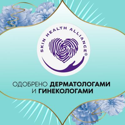 Прокладки гигиенические ежедневные DISCREET Air Multiform Single 20шт