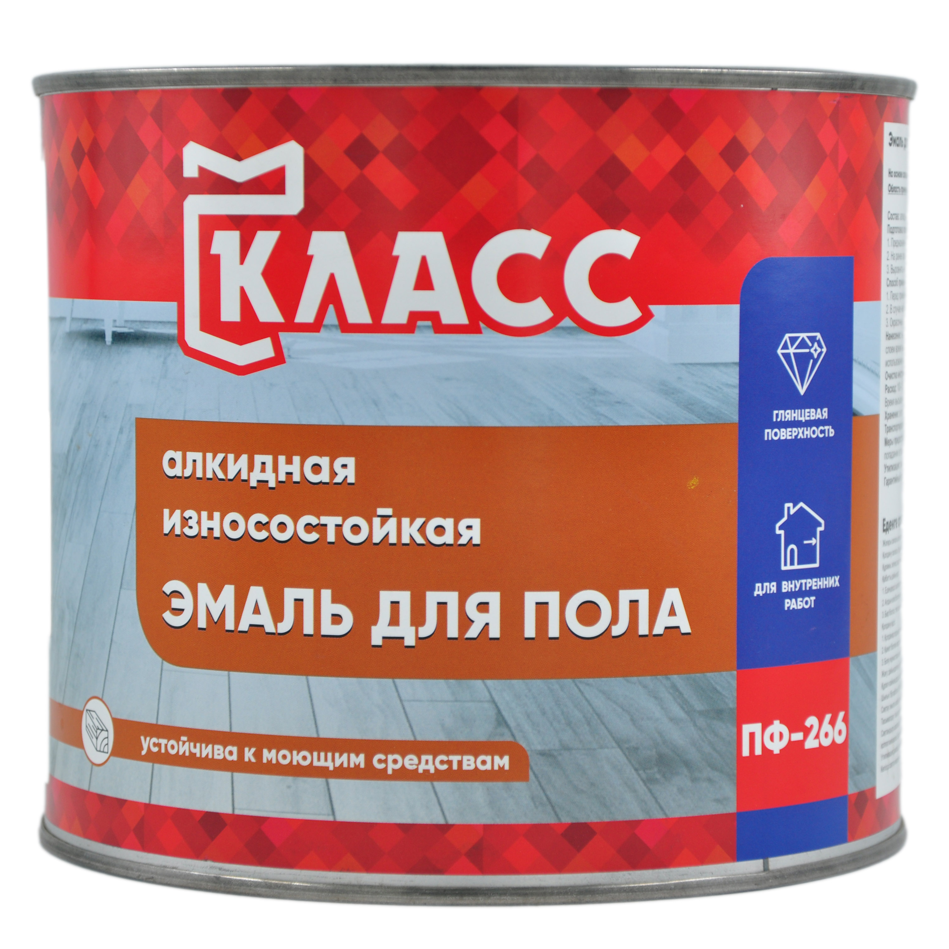 Эмаль ПФ-266 желто-коричневая 2,7 кг Класс 24