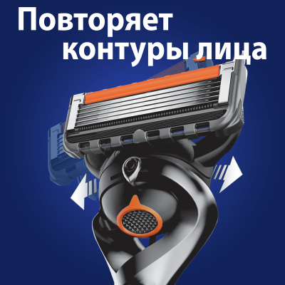 Сменные кассеты для бритья GILLETTE FUSION ProGlide 4 шт