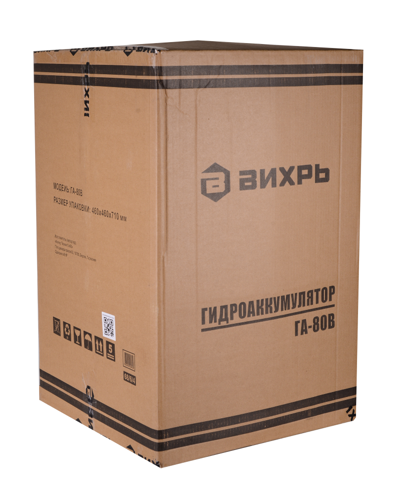 Гидроаккумулятор ГА-80В Вихрь