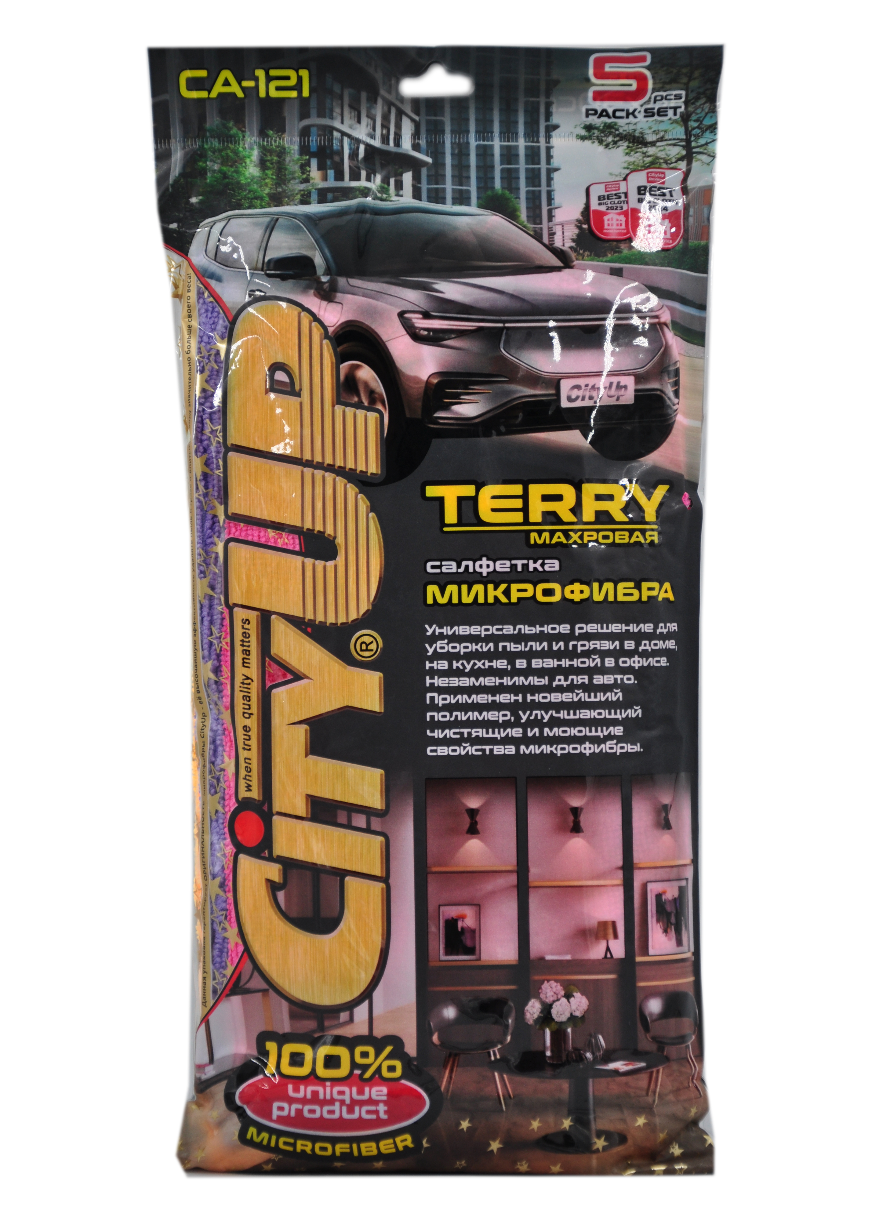 Салфетка из микрофибры 30*30 (City Up) CA-121, 5 шт