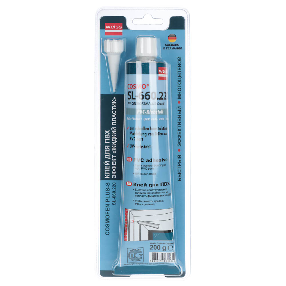 COSMOFEN PLUS-S Клей для ПВХ, Жидкий пластик, белый, тюбик, 200 г, блистер