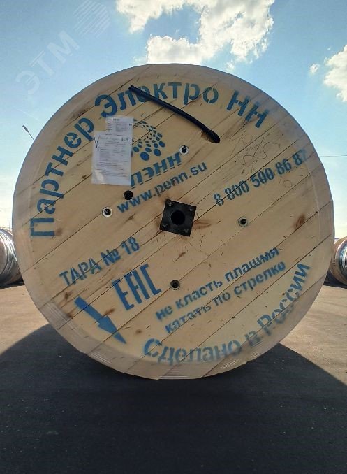 Провод СИП-4 2х16 (Энергокомплект)