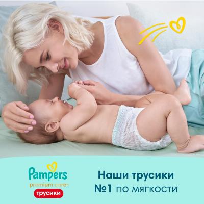 PAMPERS Подгузники-трусики Premium Care Pants для мальчиков и девочек Midi (6-11 кг) 28 шт.