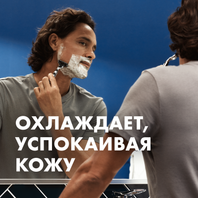 Пена для бритья GILLETTE SERIES успокаивающая 200 мл