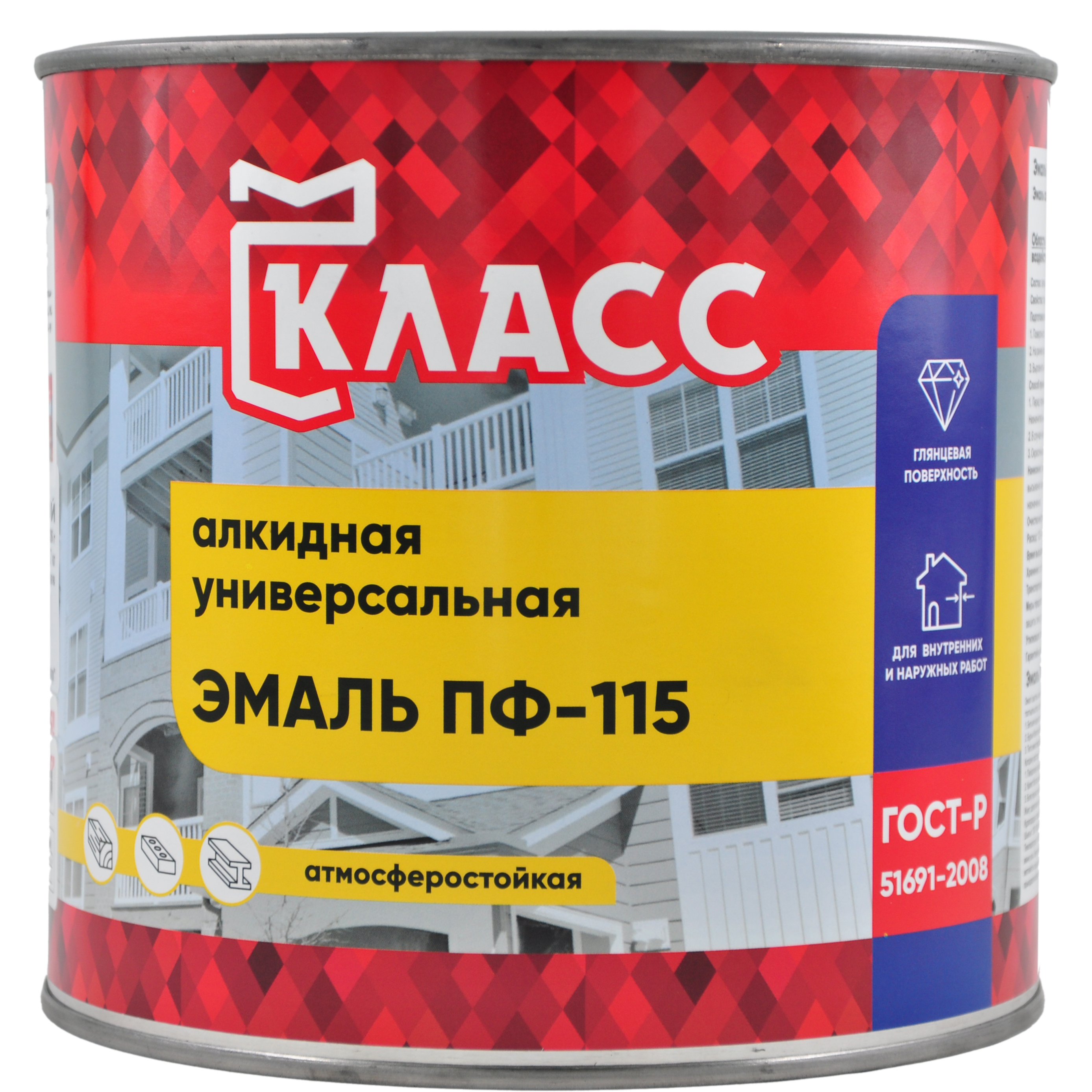 Эмаль ПФ-115 голубой (2,7 кг) Класс 24