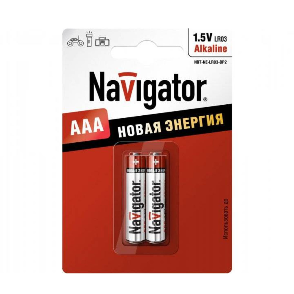 Батарейка AAA/LR03 NBT-NE-LR03-BP2 Navigator (блист 2шт)