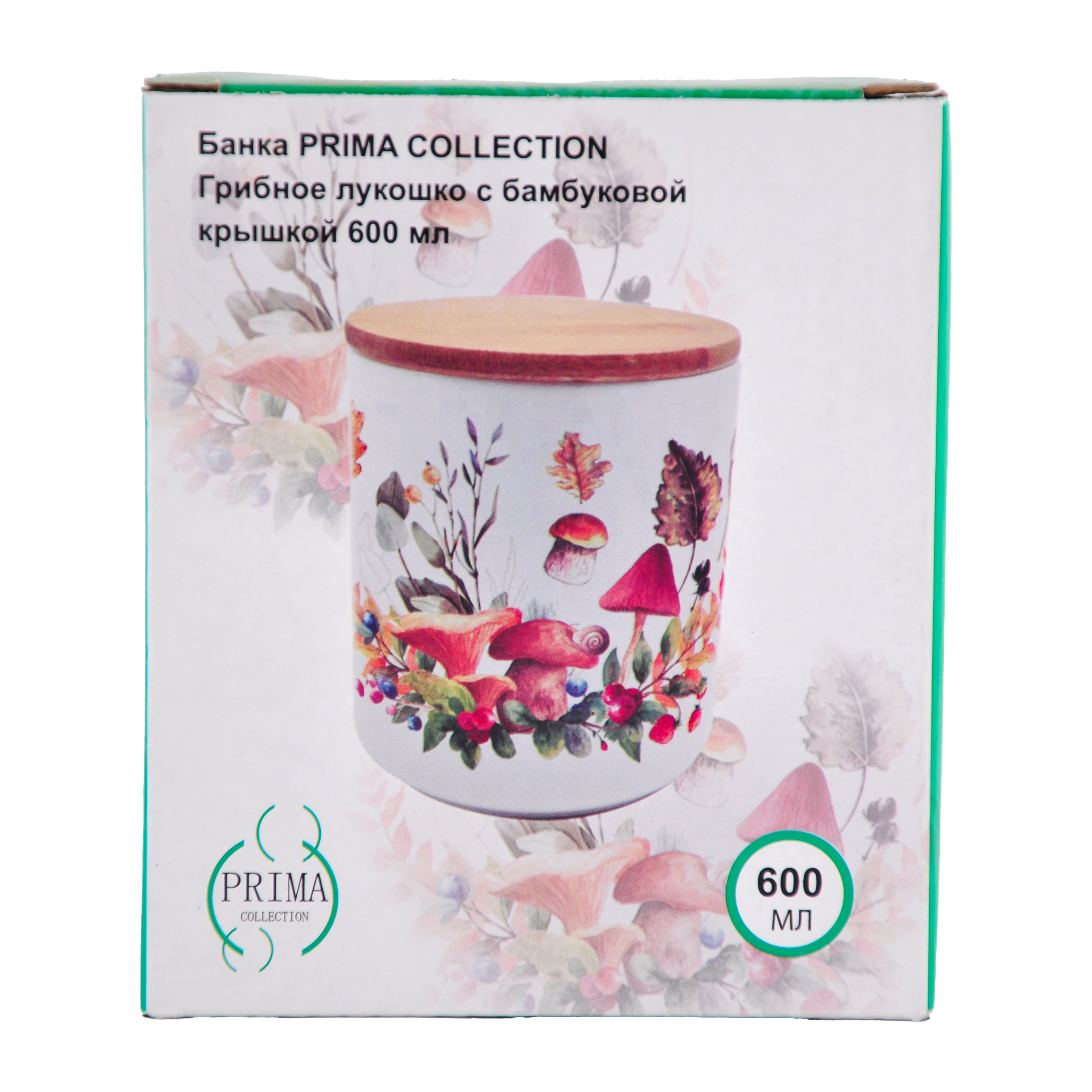 Банка PRIMA COLLECTION Грибное лукошко, с бамбуковой крышкой, 600 мл