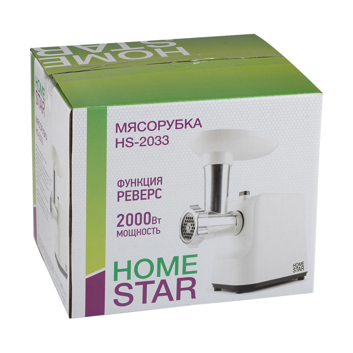 Мясорубка электрическая HomeStar HS-2033, 2000 Вт, белая