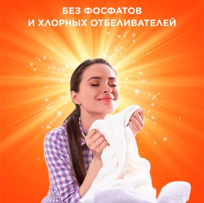 Стиральный порошок автомат TIDE  Для чувствительной кожи 30 стирок 4.5 кг