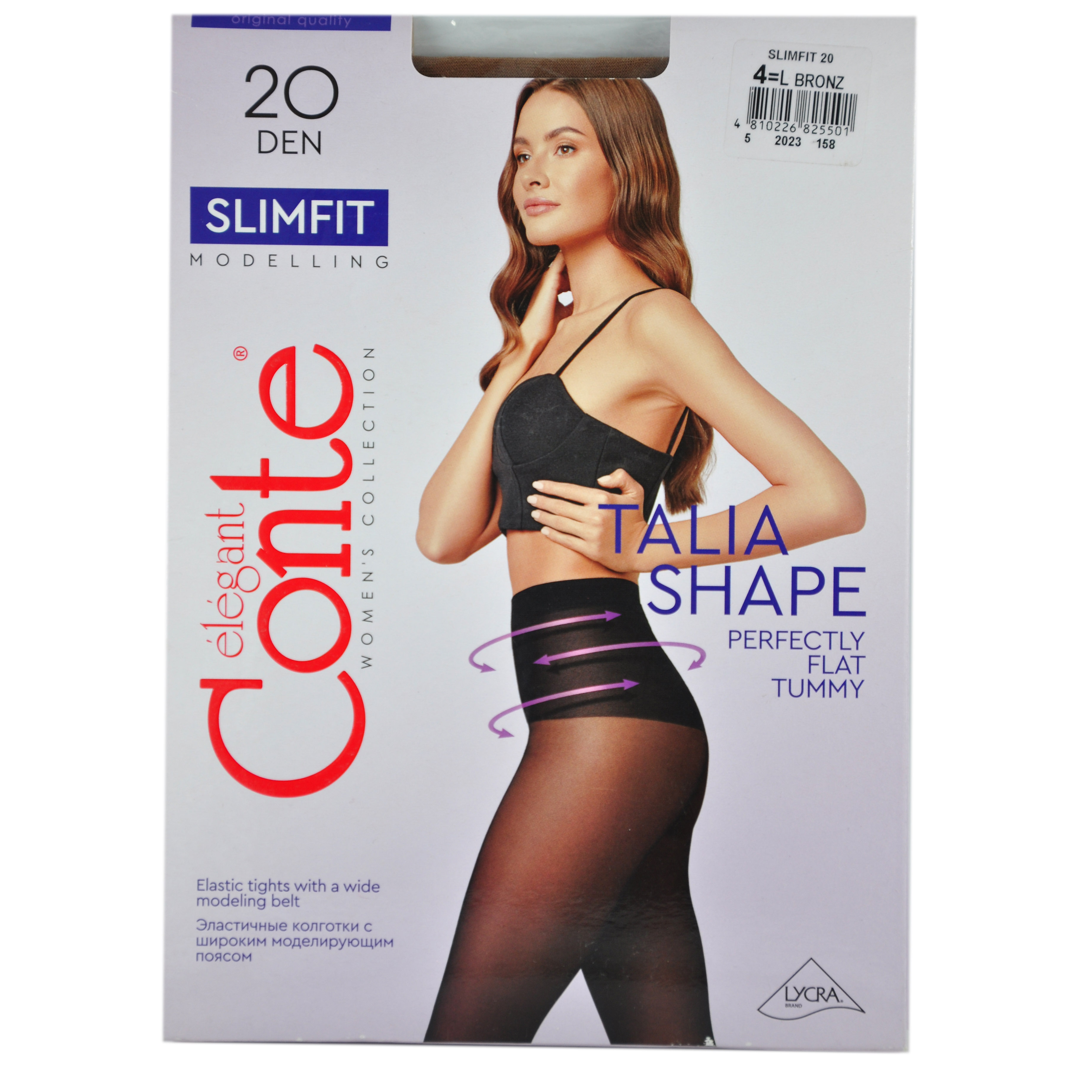 Колготки женские CONTE ELEGANT SLIMFIT 20, р.4, bronz, конверт, 23С-7СП
