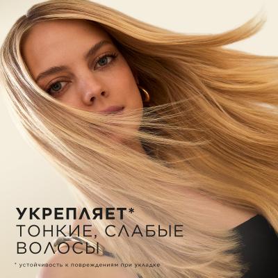 PANTENE Шампунь Густые и крепкие 400мл