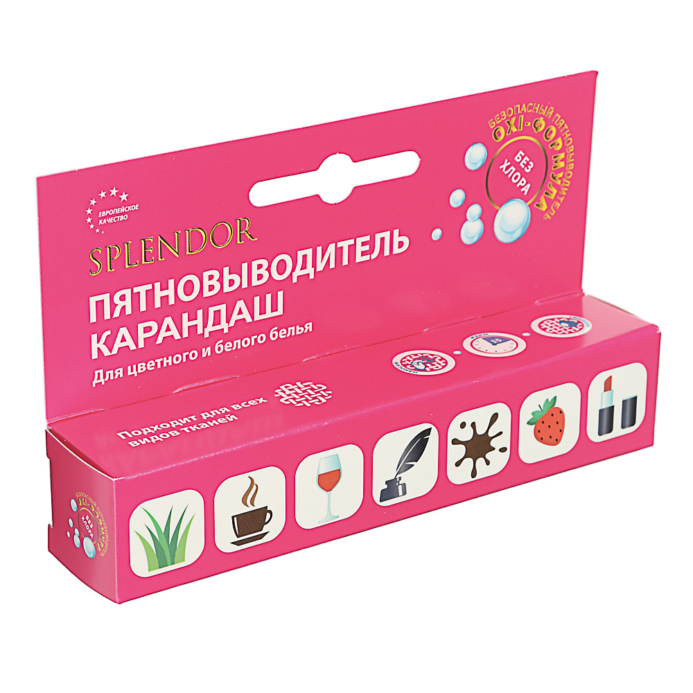 Карандаш пятновыводитель, 35 г