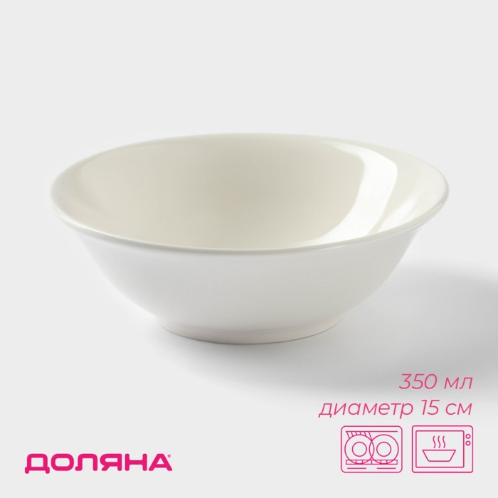 Тарелка глубокая 15х5 см "White Label"