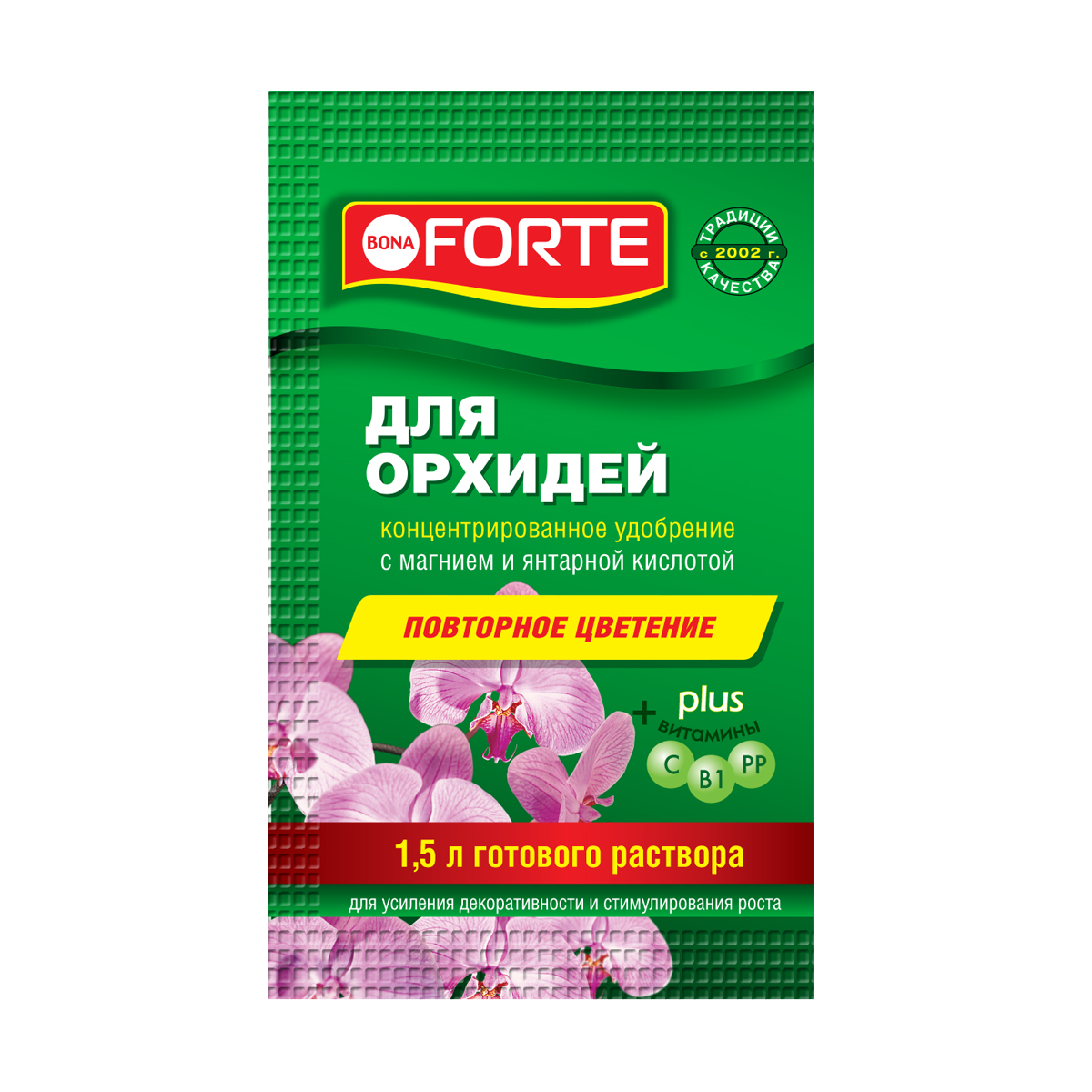 Удобрение жидкое Bona Forte серия Красота для орхидей, 10 мл