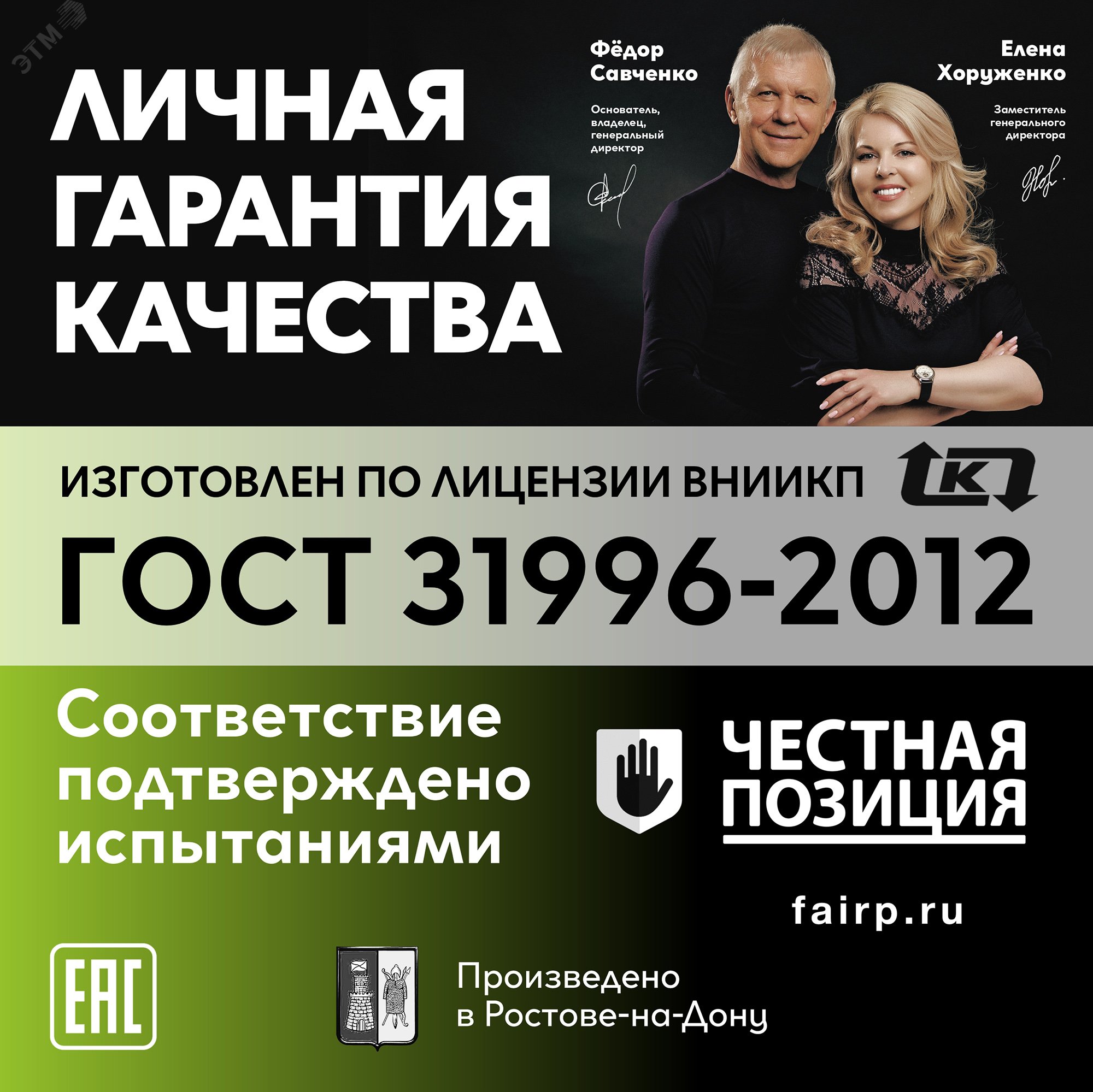 Кабель силовой ВВГ-Пнг(А)-LS 3х1,5-10 м Семейный бренд (Ореол)