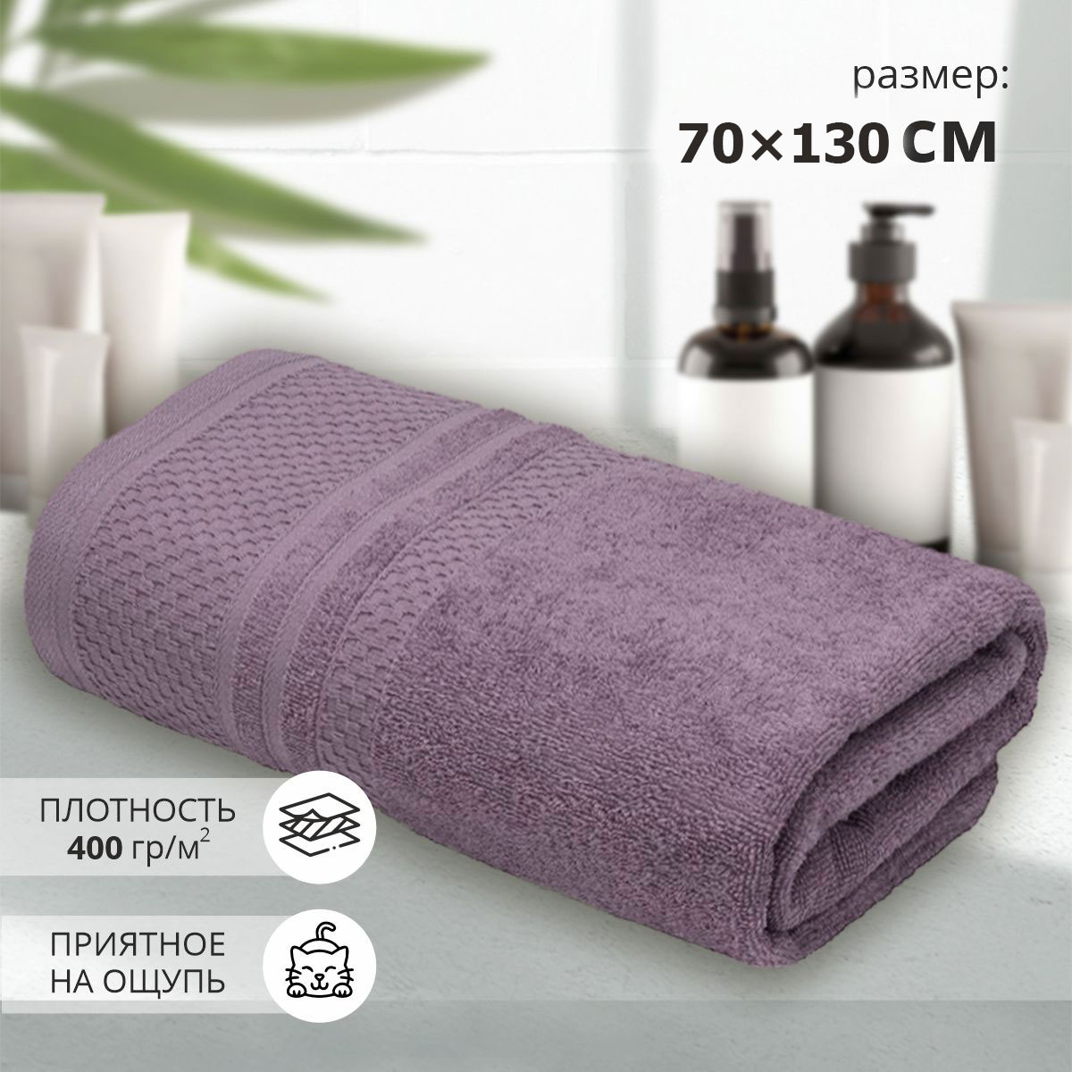 Махровое полотенце УЗБ Пабло м7715_11 L 70*130 см, серое