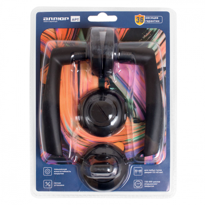 Комплект "ОСКАР" BL+L7050SBL+BK-R1 BL (13150/S7050) матовый черный