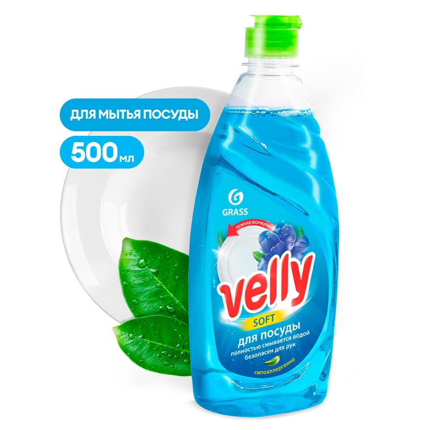 Грасс средство для мытья посуды «Velly» Нежные ручки 500мл *8