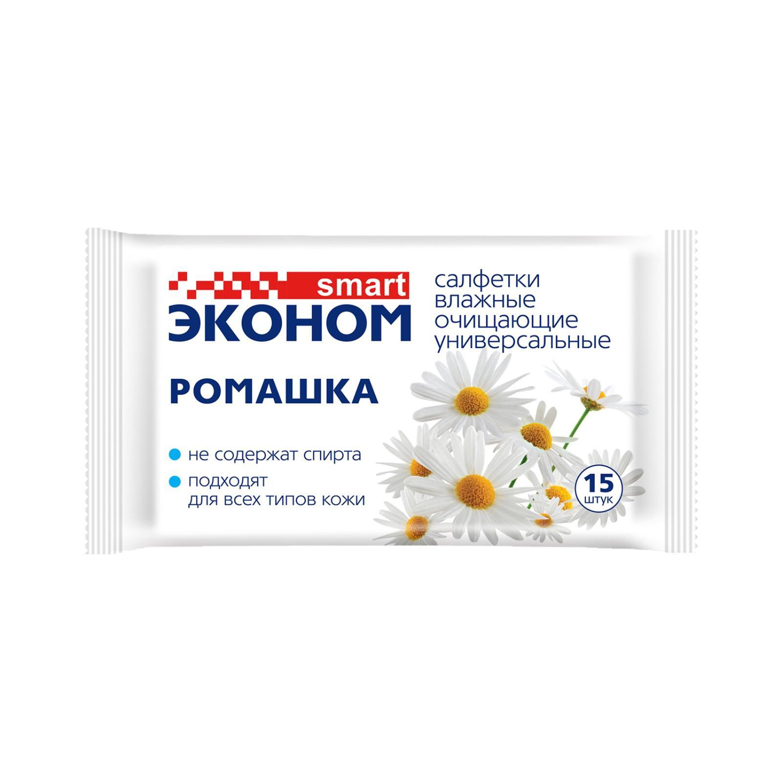 Влажные салфетки в упаковке 15шт нетканные Эконом smart 108/1 (ромашка 108/1)