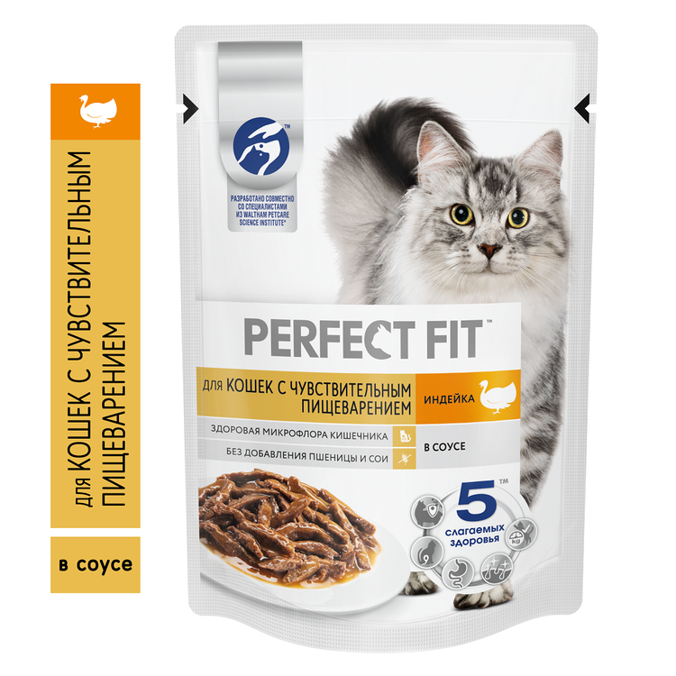Влажный корм Perfect Fit для кошек с чувствит. пищеварением, с индейкой в соусе, 75г