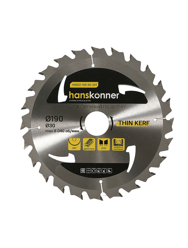 Пильный диск по дереву THIN KERF 190x30 мм, 24 зубьев, Hanskonner