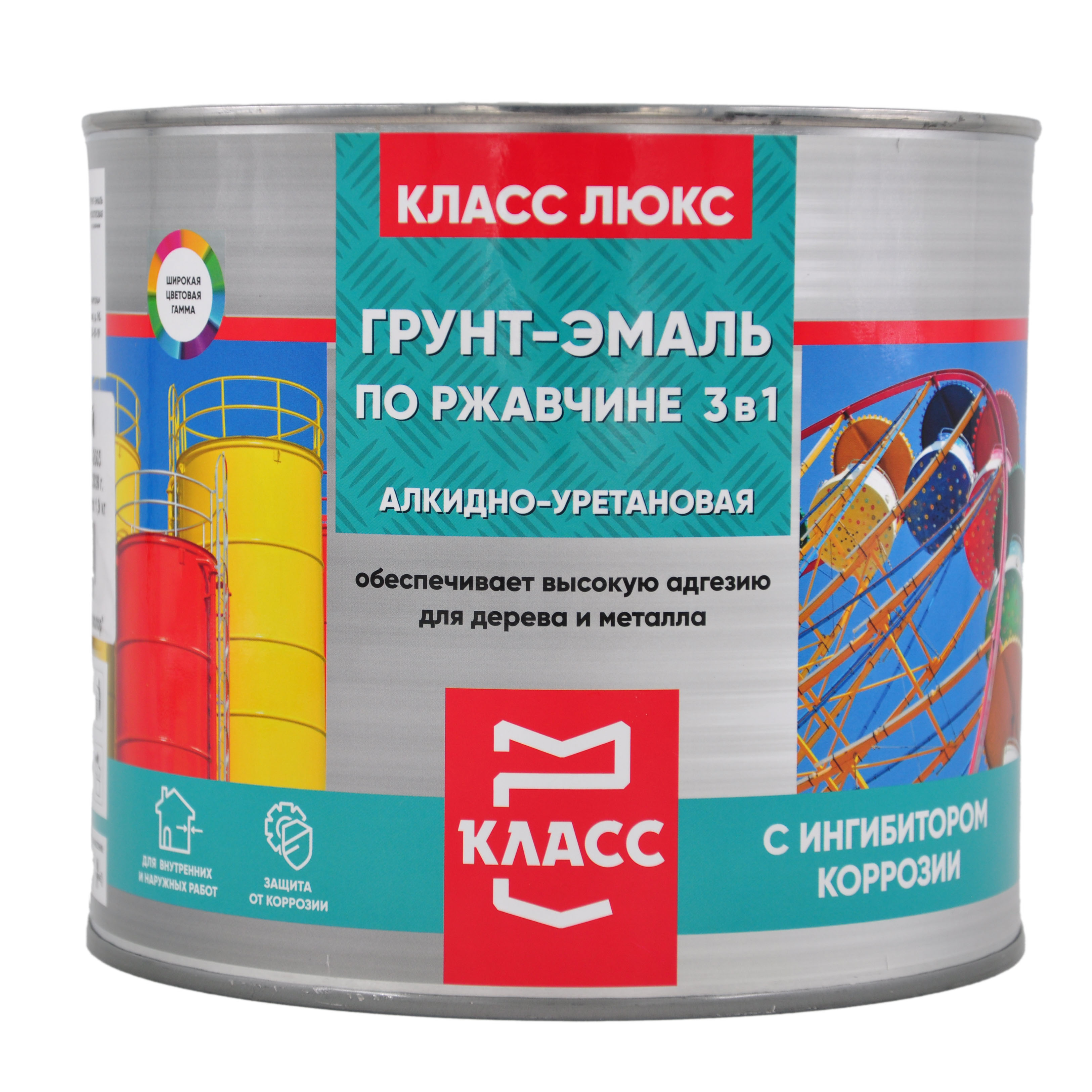 Грунт-эмаль по ржавчине белая 1,9 кг Класс Люкс