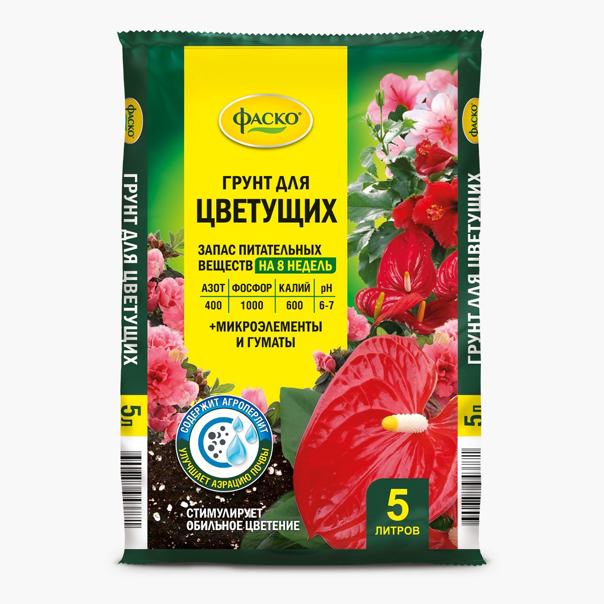 Грунт для цветущих растений Фаско Цветочное счастье, 5 л