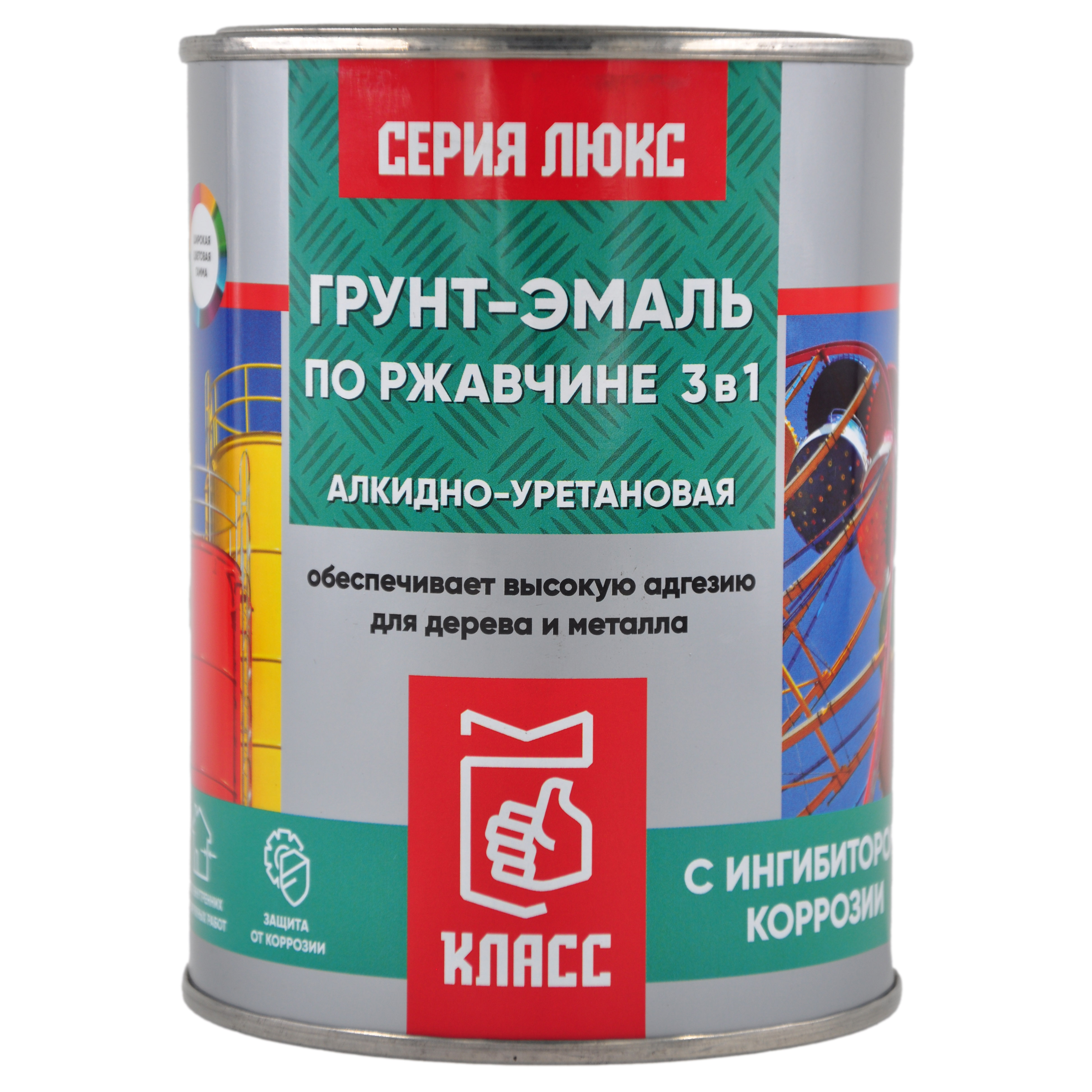 Грунт-эмаль по ржавчине голубая 0,9 кг Класс Люкс