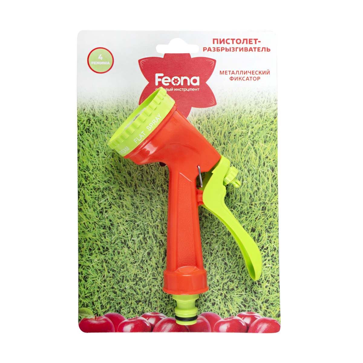 Пистолет-распылитель для полива Feona, 4 режима