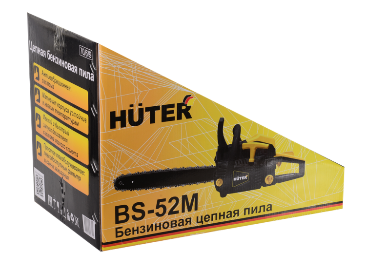  Бензопила BS-52M Huter 70/6/9