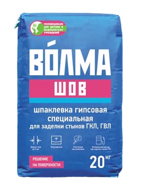 Смесь сухая шпаклевочная на гипсовом вяжущем "ВОЛМа-Шов", 20 кг