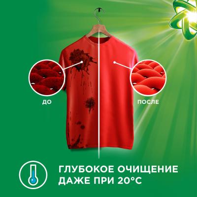 Капсулы для стирки ARIEL Color 10X19.5 г