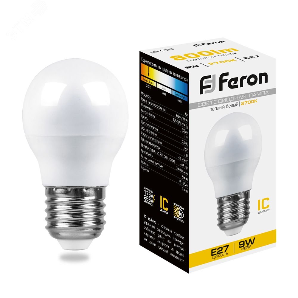 Лампа светодиодная LED 9вт Е27 теплый  шар Feron LB-550