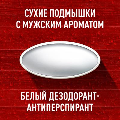 OLD SPICE Твердый дезодорант-антиперспирант Rock with Charcoal 50 мл