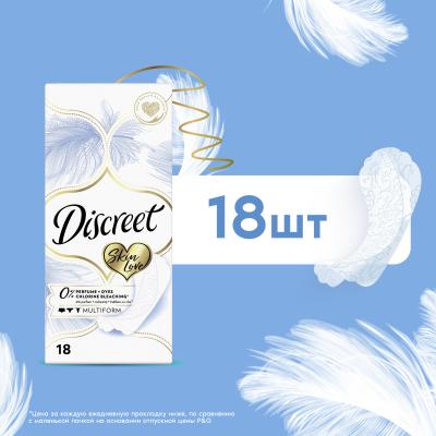 Прокладки гигиенические ежедневные DISCREET Skin Love Multiform Single 18шт