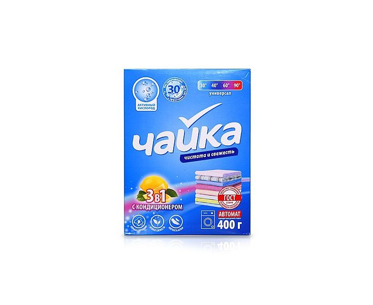 Чайка автомат 400гр. универсальный 3 в 1 