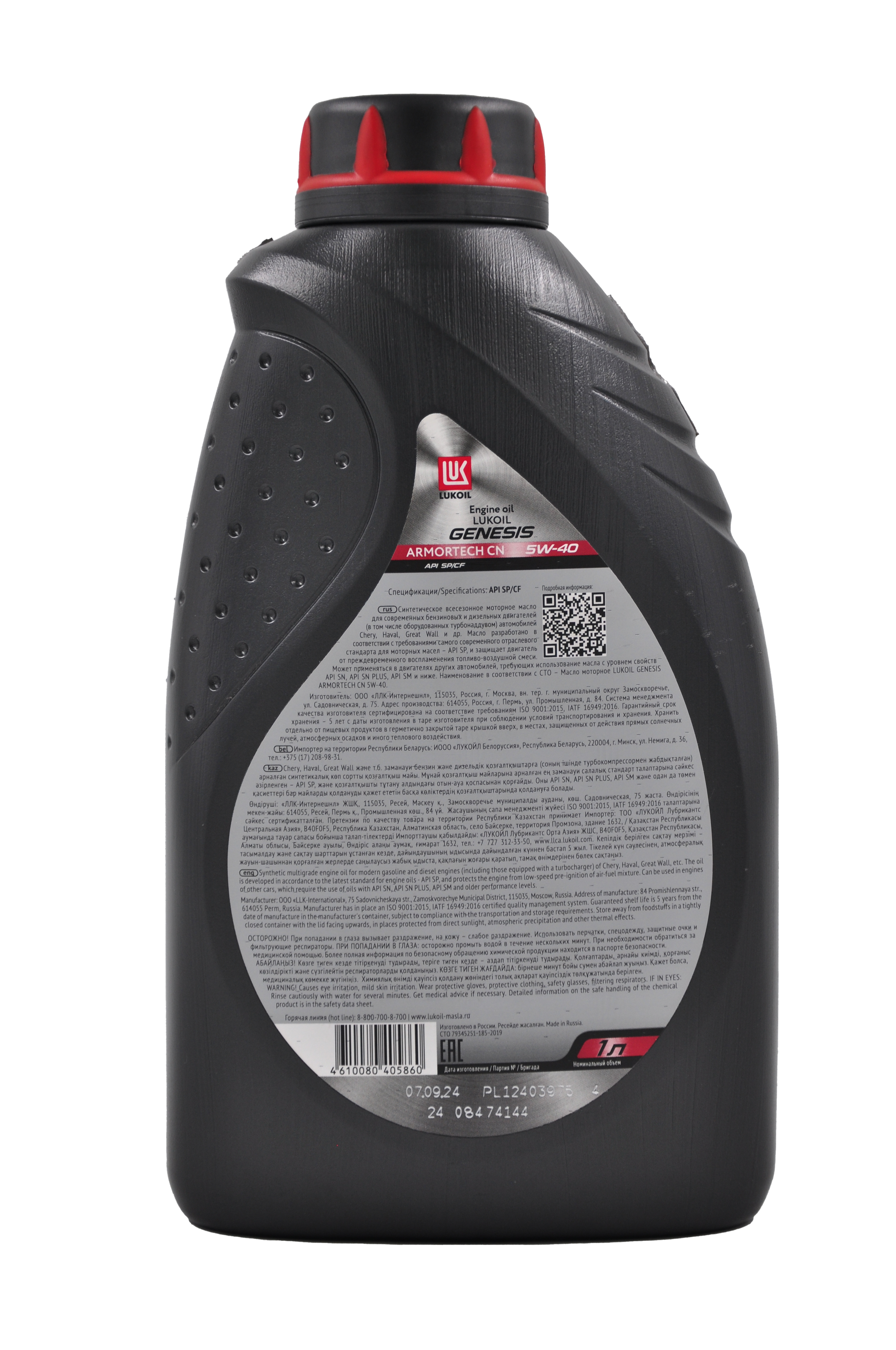 Авто масло Лукойл GENESIS ARMORTECH CN 5W40 SP/CF 1л