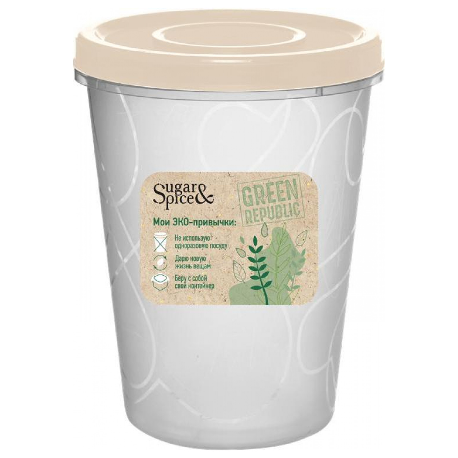 Емкость для продуктов с завинчивающейся крышкой Green Republic, 1 л, лён