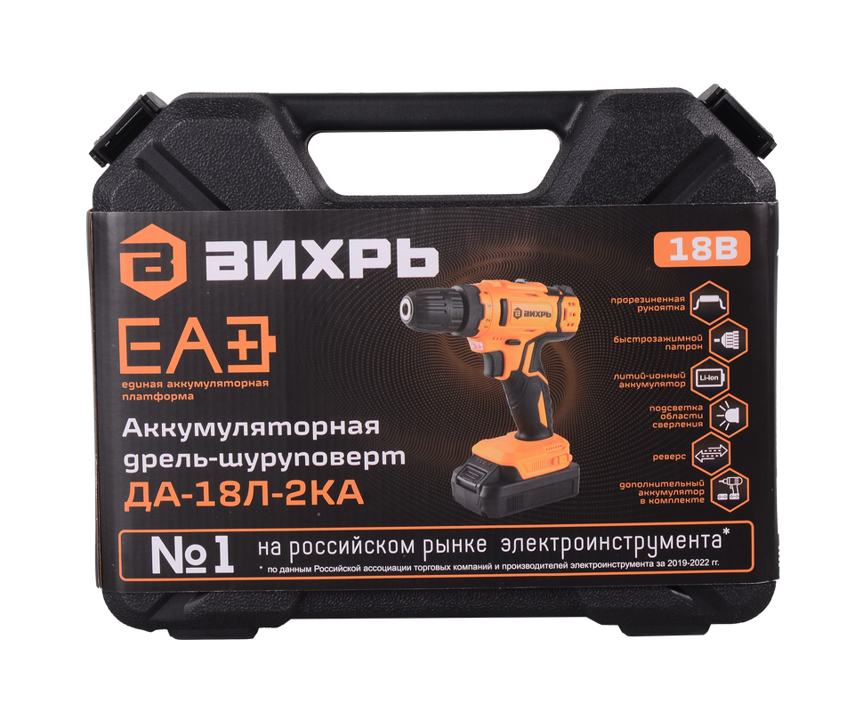 Дрель-шуруповерт аккумуляторная ДА-18Л-2КА (1,5 А/ч) Вихрь