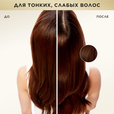 PANTENE Шампунь Густые и крепкие 400мл